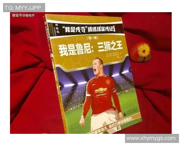 从默默无闻到万人瞩目一站成名的足球明星背后的故事与奋斗 从默默无闻到万人瞩目一站成名的足球明星背后的故事与奋斗