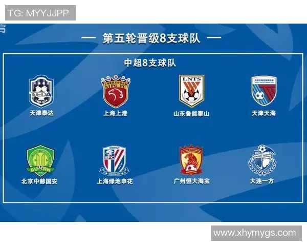 2020年韩国足协杯精彩回顾与赛季亮点分析